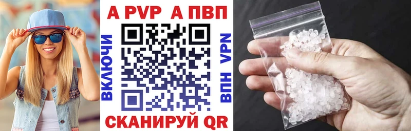 Alpha-PVP СК КРИС  Купить закладки  Петрозаводск 