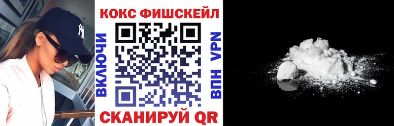 Купить где  Петрозаводск  КОКАИН 98% 