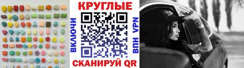 ЭКСТАЗИ 99% Петрозаводск