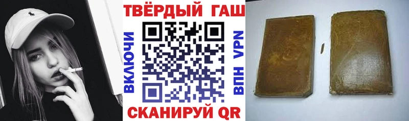 ГАШИШ гашик Петрозаводск