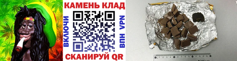 Купить  Петрозаводск  ГАШ ice o lator 