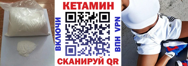 Купить закладки  Петрозаводск  Кетамин ketamine 