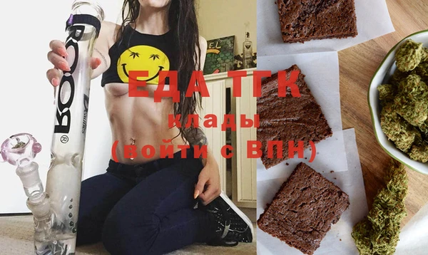 кокаин VHQ Михайловка