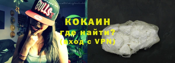 соль курить ск Михайловск