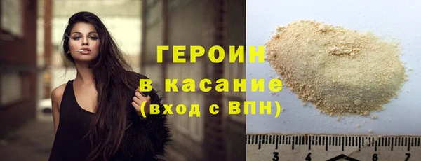 кокаин VHQ Михайловка