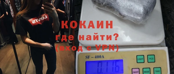 соль курить ск Михайловск