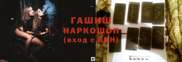 соль курить ск Михайловск