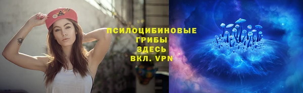 кокаин VHQ Михайловка