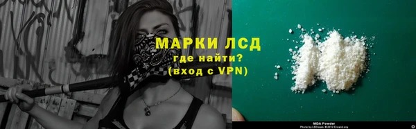 соль курить ск Михайловск