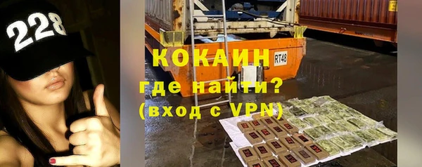 кокаин VHQ Михайловка