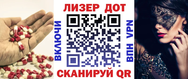 Купить  Петрозаводск  LSD-25 экстази кислота 