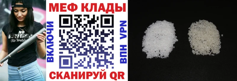 МЯУ-МЯУ мяу мяу Купить где Петрозаводск