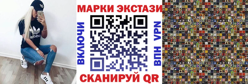 Купить закладки  Петрозаводск  Марки N-bome 1500мкг 