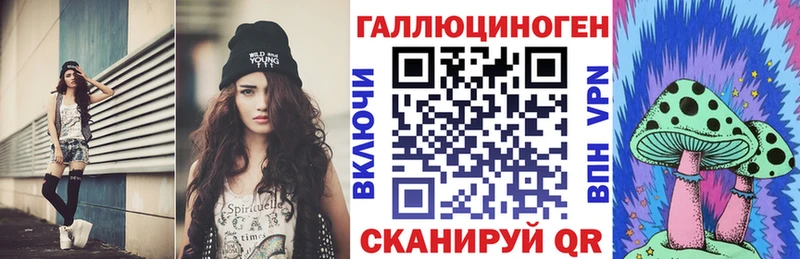 Псилоцибиновые грибы мухоморы  Купить где  Петрозаводск 